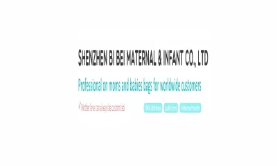 Shenzhen Bi Bei Maternal & Infant Co., Ltd.-logo