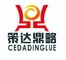 Henan Ceda Dinglue Mechanical Equipment Co., Ltd.
