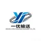 Dezhou Yiyou Conveying Equipment Co., Ltd.