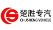 Chusheng Vehicle Group Co., Ltd