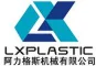 Lx Plastic Machinery Limited