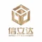 Zhejiang Integrity Machinery Technology Co., Ltd